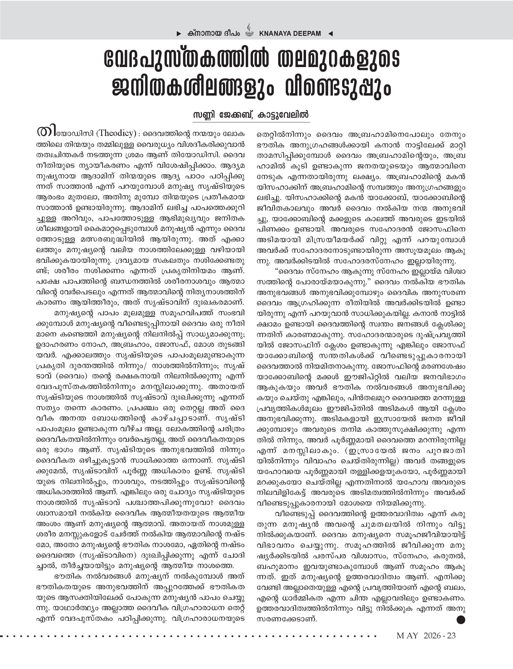 Articles